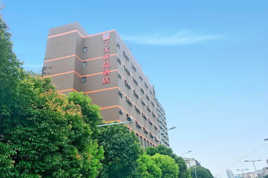 7Days Premium Nanchang Railway Station Экстерьер фото